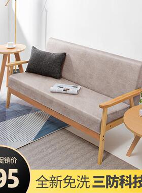 小8001K户型沙发约简现代沙发田园布艺人科单人客厅双实木日式技