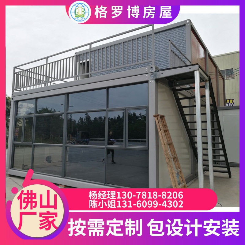 厂家直销多层快拼箱活动板房