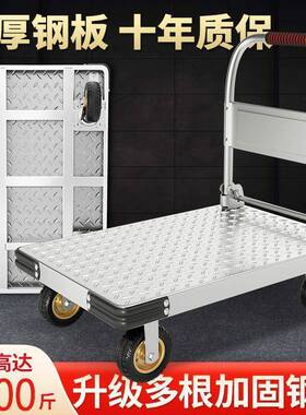板小推车叠货手推车BWW搬运车家用平拉板车便携钢拖车折小拉车手