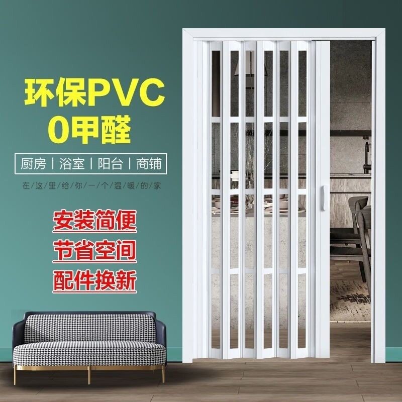 折叠门家用阳台厨房浴室推拉门铺门店隔断门可折叠折叠式移门门窗
