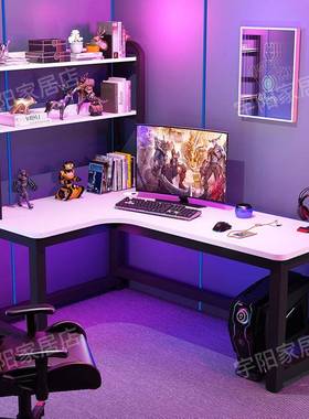 转角脑桌竞电桌台l型书桌书架学习58462桌子家用电简约办式公桌椅