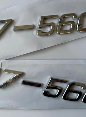 7马力贴SSA660马力国六620车标560600马力车装标饰贴纸原厂JJ7其