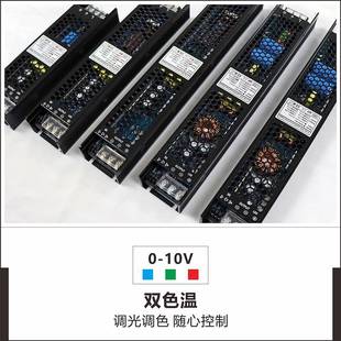 10XVO双色温恒调光调色l2ed灯开关V电压源驱动24v00w