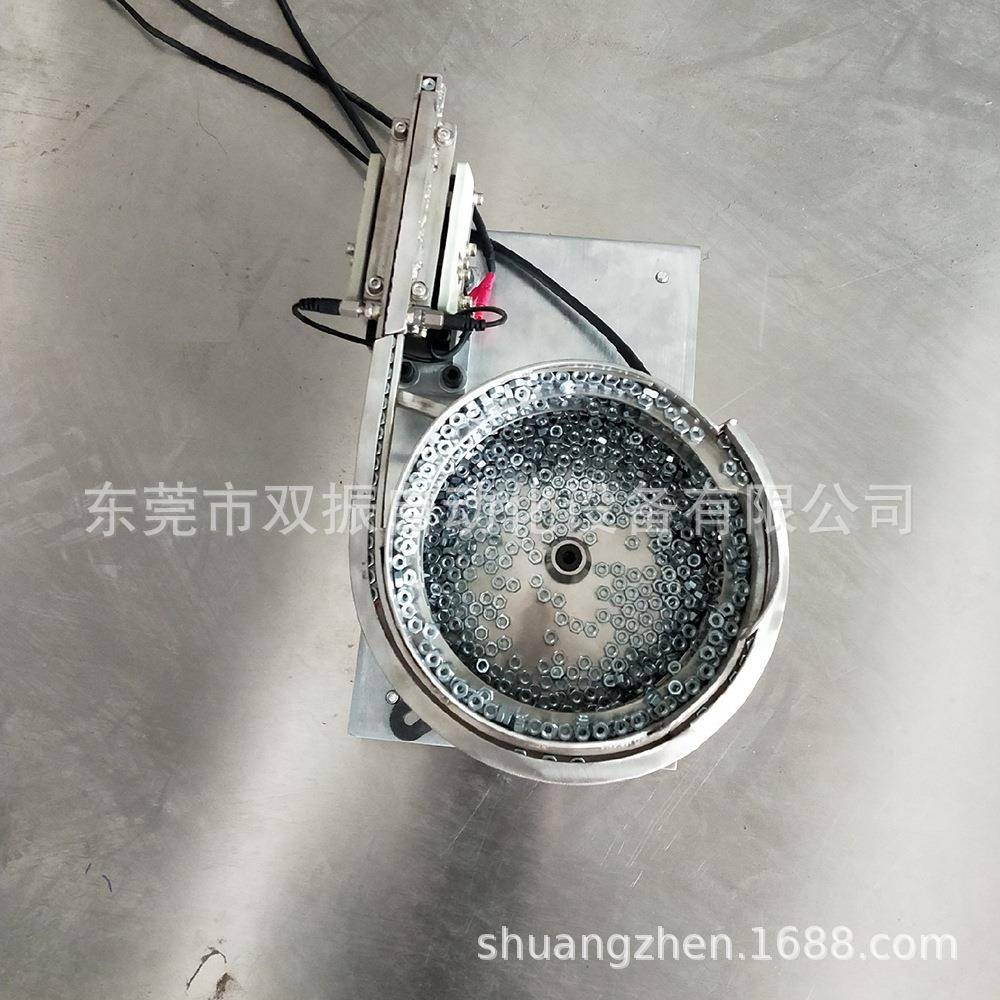 毫米HXH螺振动盘自母动6分料双振振盘厂家供动货