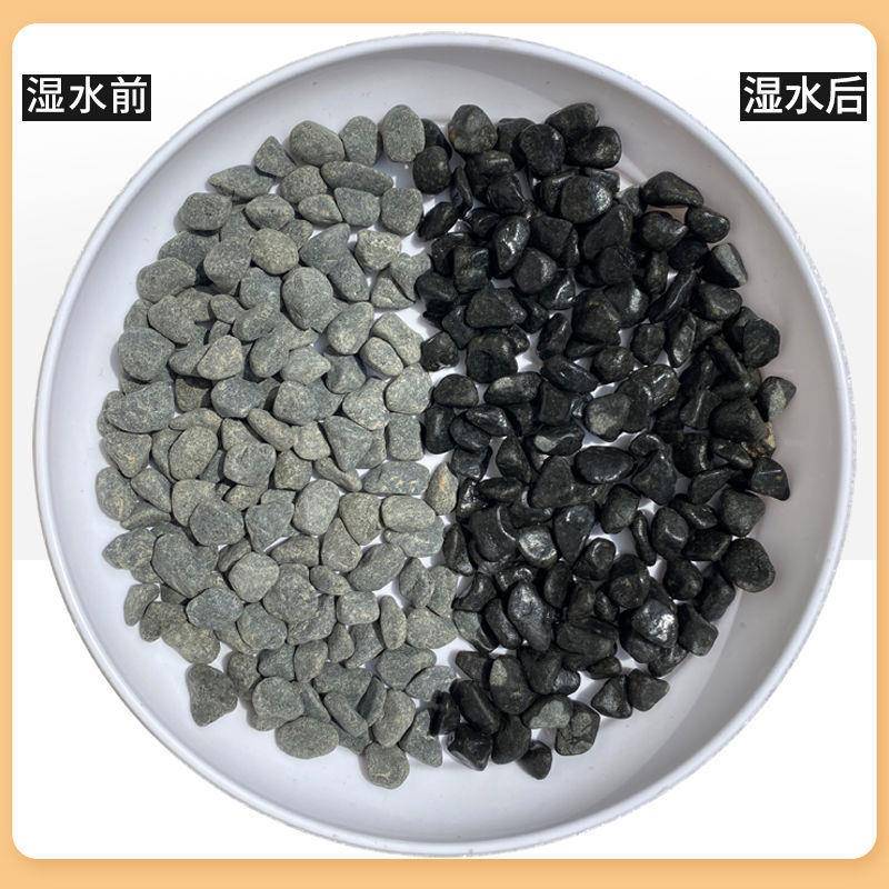 50斤深灰色黑景观砾石YOZ石水洗石日式庭院铺路造景石碎子米青色