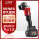 德68279国口无充电角磨机锂电切角磨机割机充电式 角向磨光刷机进