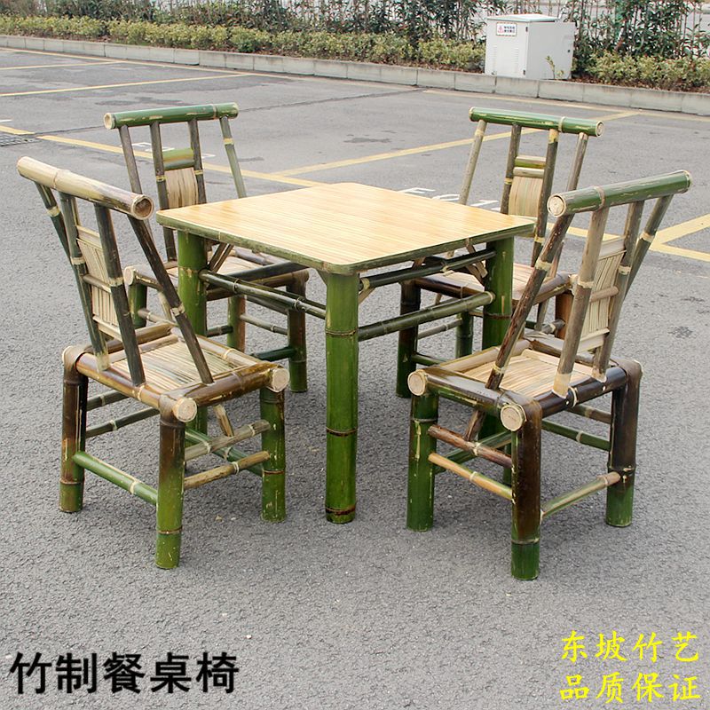 手工竹椅竹桌组合户外泡茶