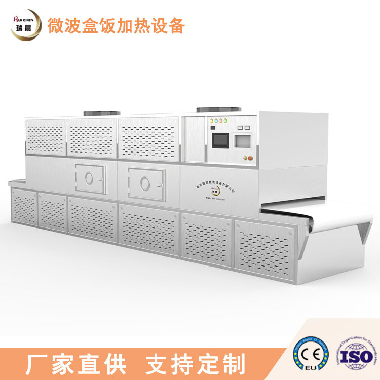 机场中式盒饭微波二次加热设备