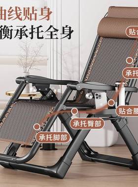 OPY椅躺椅折叠午休藤老人叠午睡椅阳台家用休折椅结实耐用闲椅子