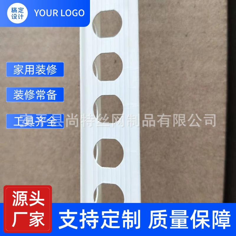 VC材DOO质阴阳角线条护墙角角油子漆P腻装修塑料阴阳线