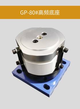 精密高mGP-80#顺频GP-8010012015#m振动震动盘送0料器圆振盘铝底