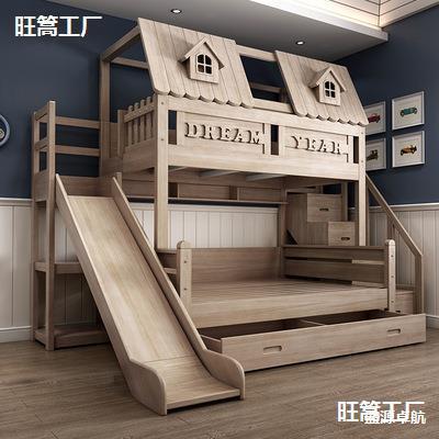 儿童原木滑梯树屋双层公主床