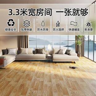 地板革3.3米宽家地用防水耐磨加厚地胶垫泥地水直接铺PYZYVC用商