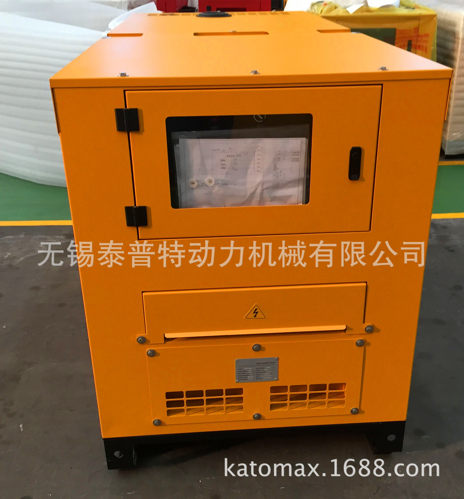 柴油8KW/220V水冷双缸发电机组