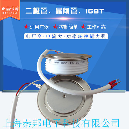 供应株洲中车一等一KP4 1800-10品质晶闸管