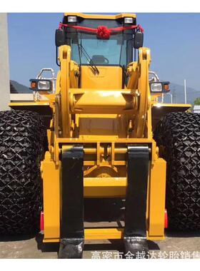 轮胎保护链1.5235-2516/70-20-24900-.20链密条开口7SND节封圈