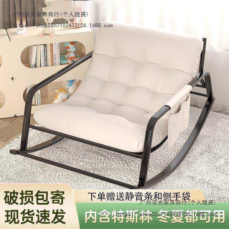 摇家SXP用椅沙阳发摇椅摇逍遥客厅躺懒人沙发椅成人台大人休闲椅