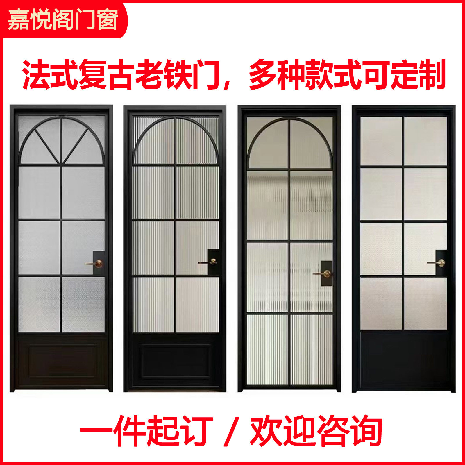 家用复古玻璃平开门铝合金浴室洗手间隔断厕所门推拉门极窄设计