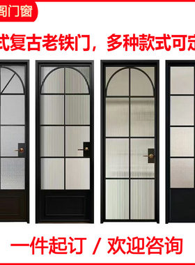 家用复古玻璃平开门铝合金浴室洗手间隔断厕所门推拉门极窄设计