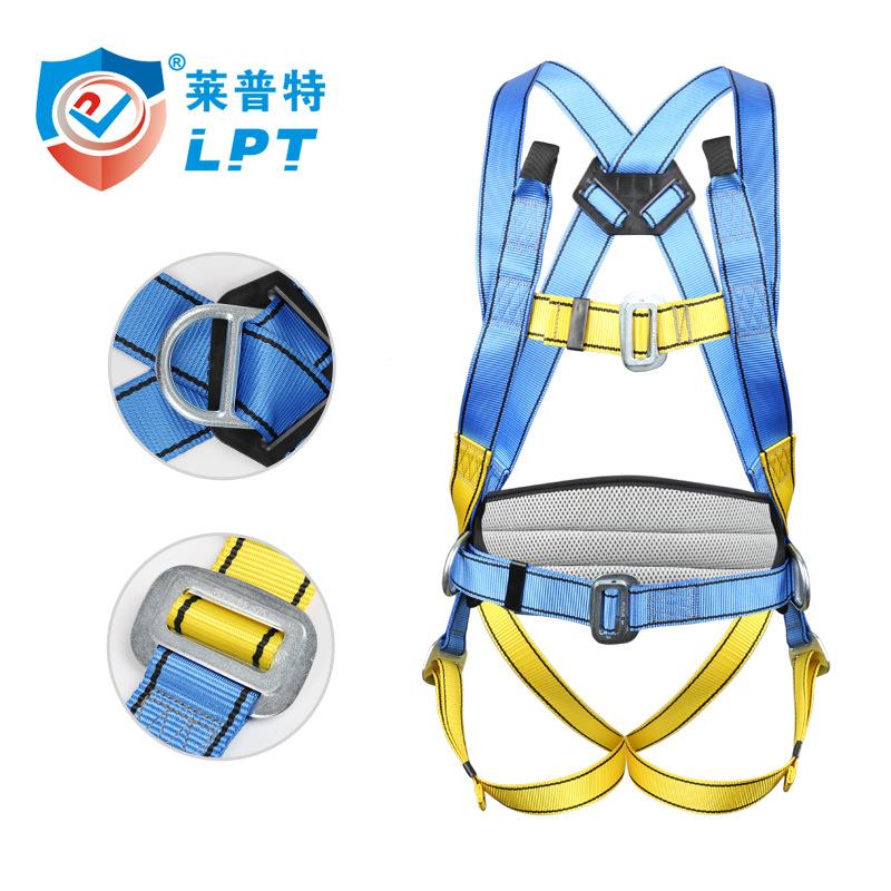 户外岩拓展防攀速降安全带高空作业缓冲坠244落全身安全带建筑安