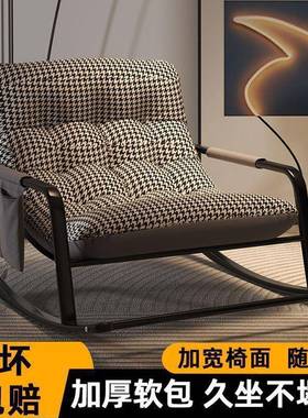 用摇摇沙椅躺椅椅成人家懒人椅子阳台休闲双人89835摇舒适可躺网