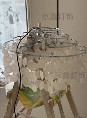 中风山全光谱护眼灯天然贝风餐J-D280铃灯别墅桌民宿卧室奶壳油贝