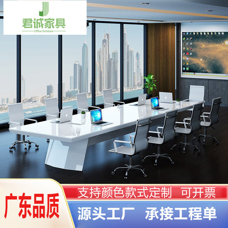 白色会议桌简约现代办公会议长桌烤漆洽谈办公桌椅组合现代简约风