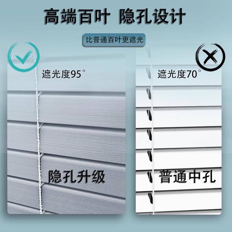 厂电动遥控百叶JAP窗帘柔卷纱高帘飘家窗卷拉式升降式遮光免打孔