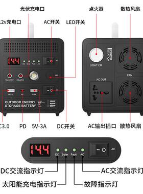 便携式外储能电电源2w00w400w600户外露营多功能户太阳XQE能充系
