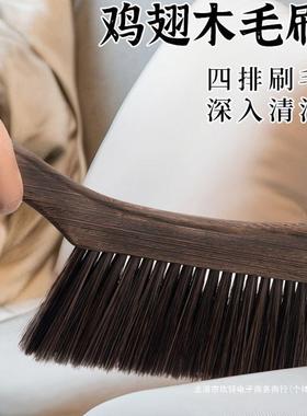 除鸡翅12487木刷扫床软毛床上用沙发长柄清洁防静家电尘子笤帚卧