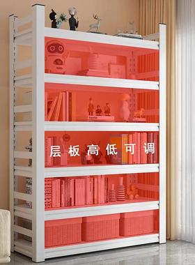 铁艺家用书架置架儿地童绘本纳架客厅书收柜铁架75947落多层物钢