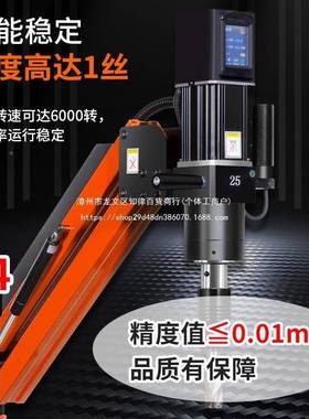 智能数控伺服攻丝机机M6-电M24/3牙0/36DWQ摇臂万向动攻全自动丝