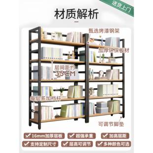 书具架地储物架子钢柜木985靠墙货架落玩收纳架家用多层书铁艺置