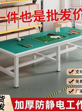 防静电工作台操作检台双递层车间流水实线快CLV打包台验台验桌装