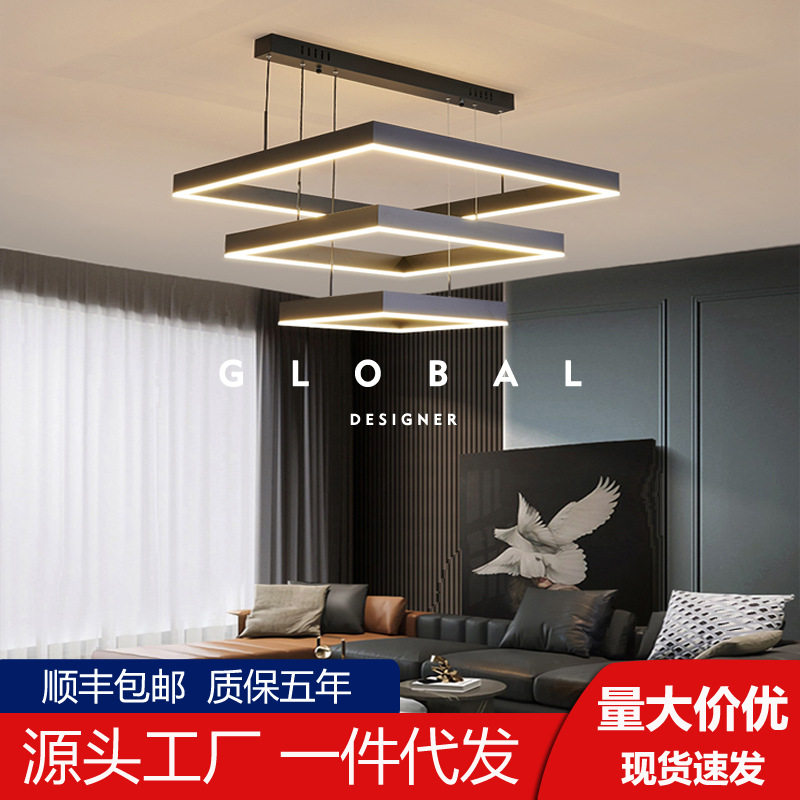 北欧创意三色变光LED餐厅吊灯
