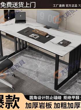 岩OYV板书桌长方形厅客户家用书桌约大气小型电简脑桌轻奢