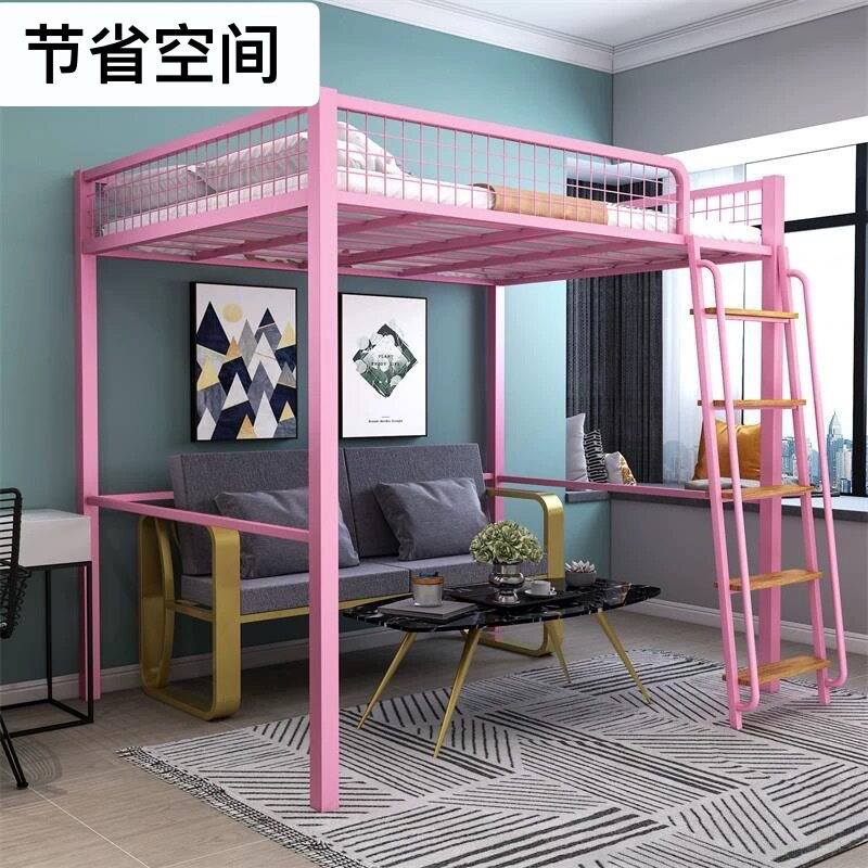 家用多种颜色上床下桌铁艺小户型双层铁架简约床上下层床铺子母床