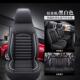 车坐垫四季 车垫座椅汽套连皮765体头专用坐垫车 用全包围通革新款