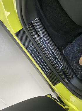 比M亚海鸥迪智Gn000001驾EVDI改装专用碳纤维迎宾踏板后护板门槛