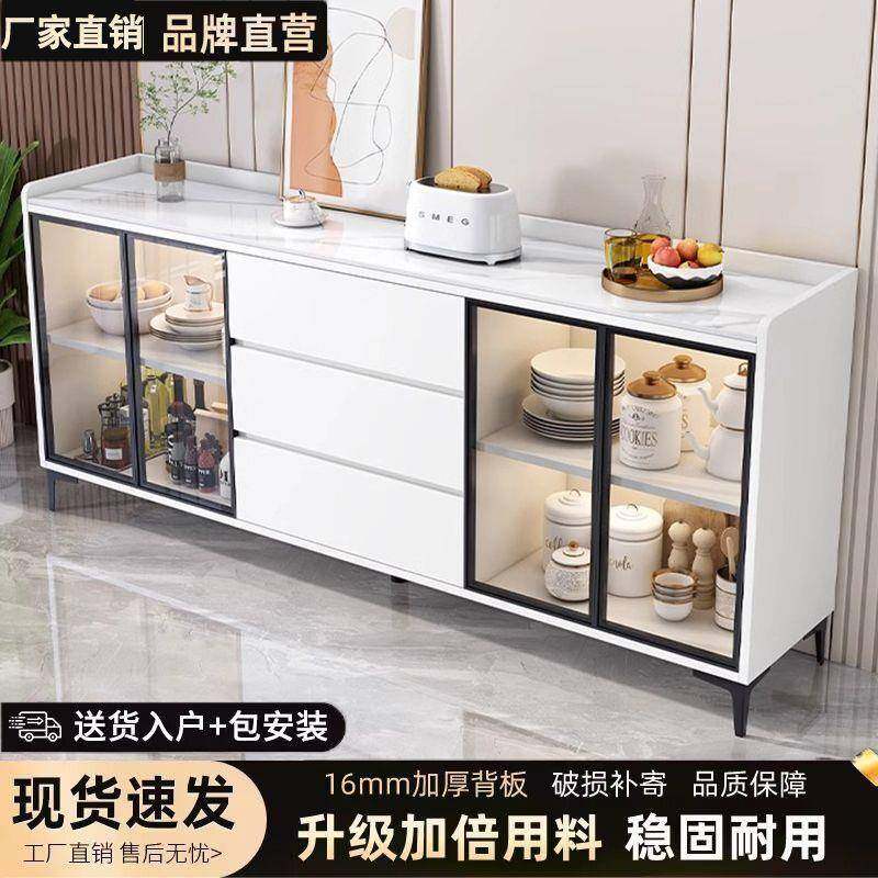 餐边柜板家用客厅轻奢储柜物代简岩约玻现璃门靠墙一体茶91396水,住宅家具,餐边柜,淘宝优惠券,粉丝福利购,淘宝优惠卷