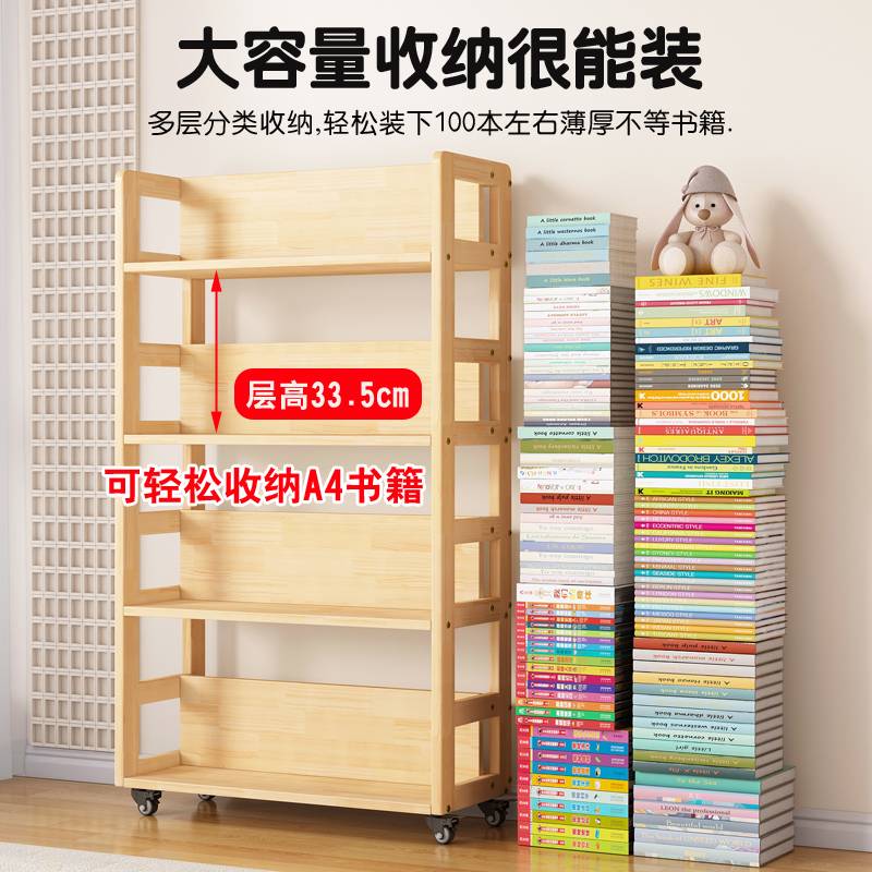 0A实木书架可移动书柜双面置物架旋转绘本架带轮架子家用儿童收纳