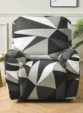 弹力全包椅套椅套沙36152发套摇保艺护罩加厚布功能躺单人位躺椅