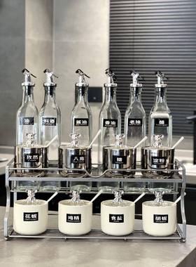 轻奢陶瓷厨调料盒酱组油瓶合套装房端家用高调QOF味罐盐味精调料