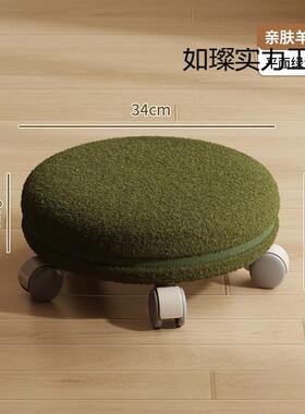 滑轮矮凳美带万向轮小凳凳家用娃儿童学93262步子缝