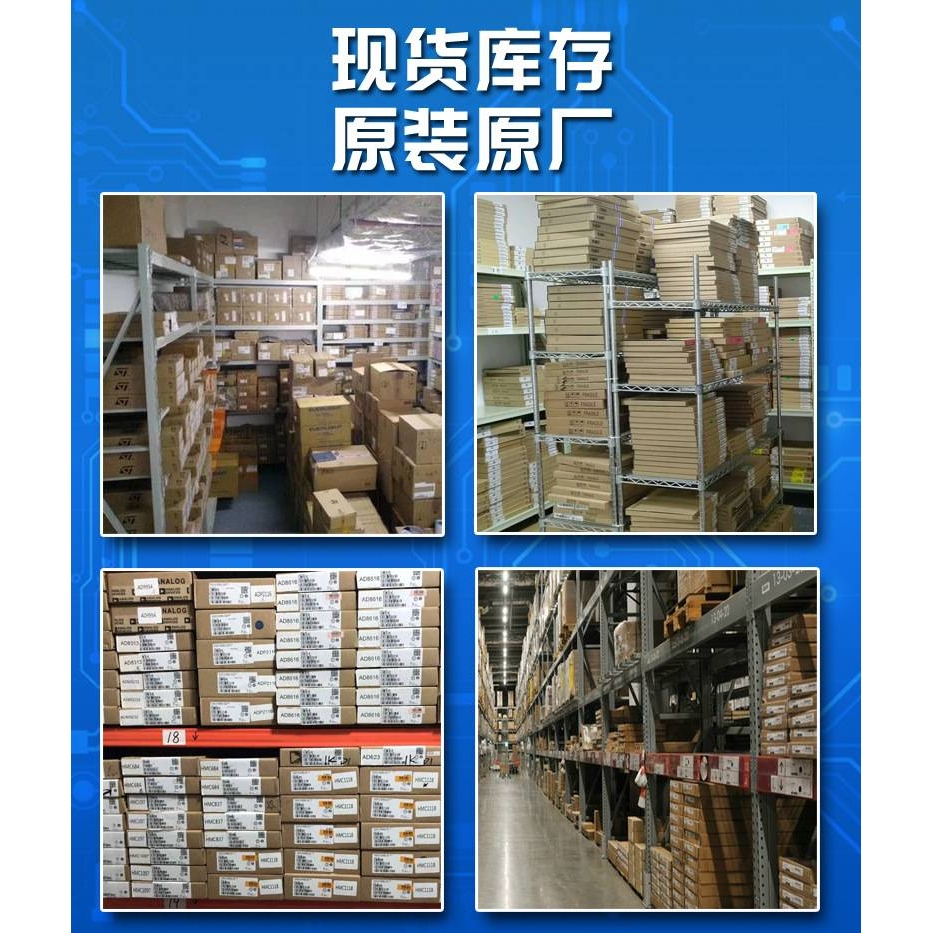 单片机芯片8位微型控制器 89C51SND1C PLCC84 专业配单BOM报表