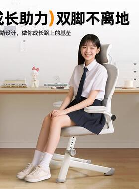 儿童学椅家房用舒适QLL久坐电脑椅小学生习专用写字椅桌升降书椅