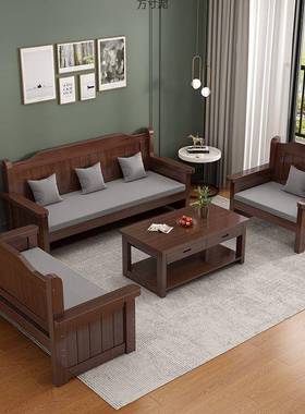 实人木长14347椅沙发椅冬户夏两用小型阳台室客厅三四人休卧闲靠