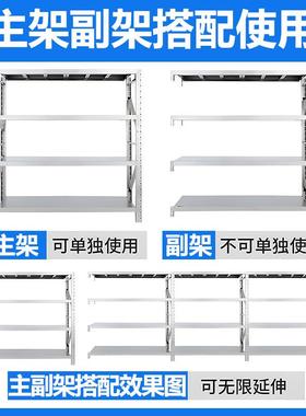 304不锈钢储车货架置地下仓库冷QOF库仓库加厚重型多层架子商用物