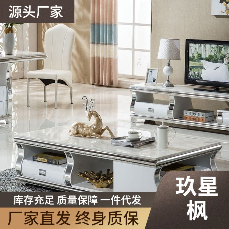 现代不锈钢伸缩茶几电视柜组合