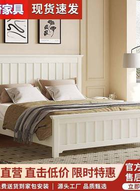 美代式ICS实木床白色1.8米租出房单双体人主卧1.2米现简约高箱一